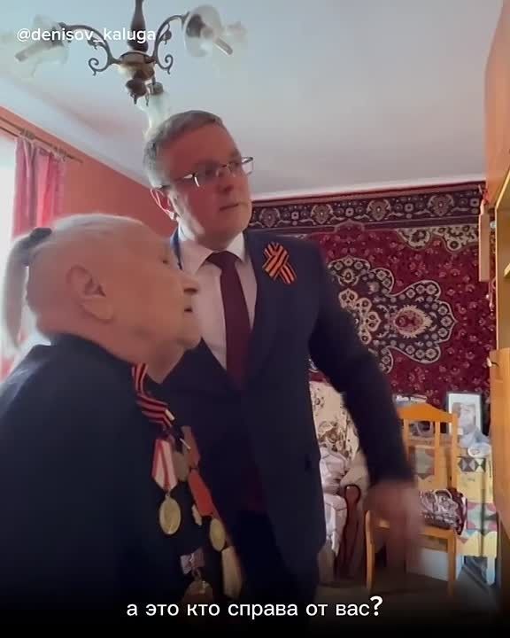 Низкий поклон поколению Победителей!