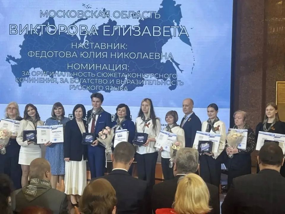 Школьница из Малоярославца стала призером Международного конкурса сочинений «Без срока давности»