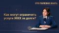��� ������� �����: ��������� ������������ ����� ������ ������ ����������� (� ����� ���������������) ������ �������� (����, ���� � ��.)