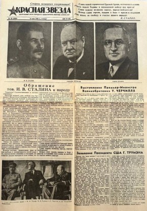 10 ��� 1945 ���� � ������: ��������� � �������