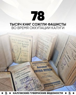 78 ����� ���� ������ ���������� ���������� �� ����� ��������� ������
