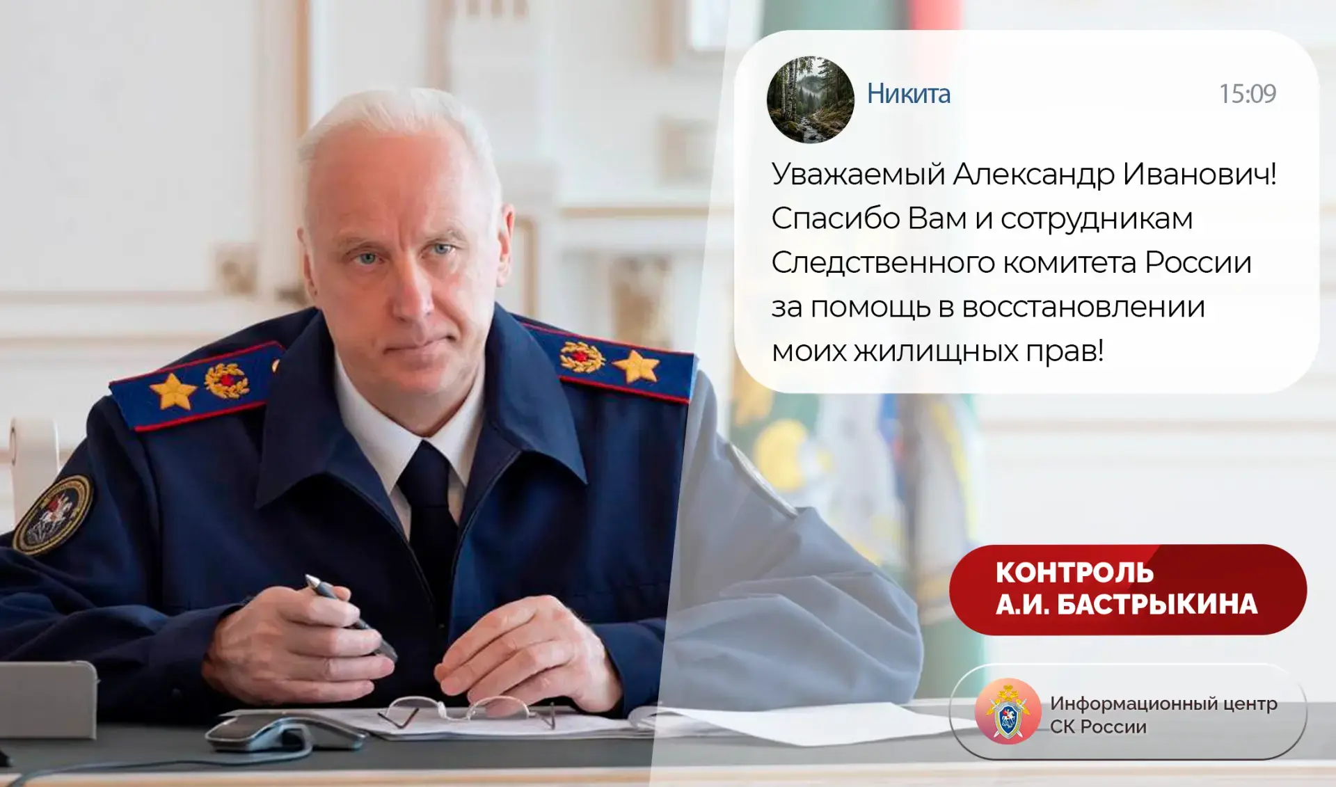 Никита с детства понимал, как важно иметь место, куда можно вернуться