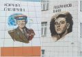 На стене балабановской школы появились муралы с лицами героев