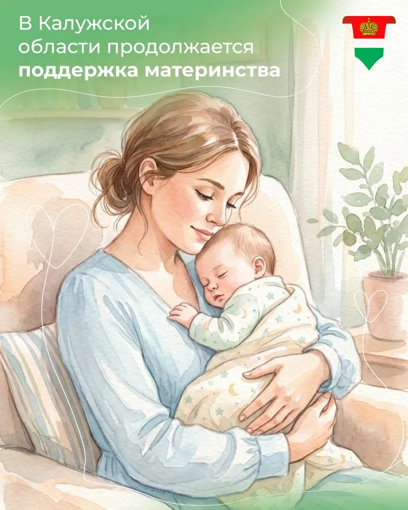 В регионе создана междисциплинарная сеть помощи беременным женщинам
