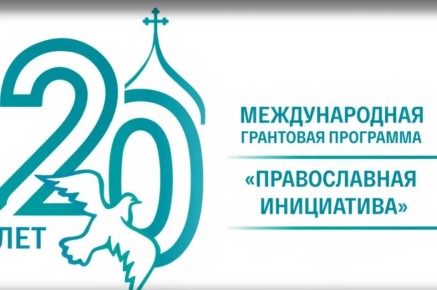 Проект Технической академии Росатома в Обнинске победил в грантовом конкурсе