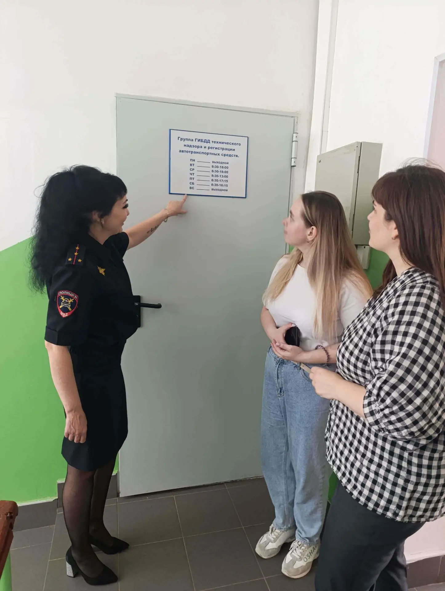 В ходе мероприятий общественники ознакомились с организацией приёма граждан и порядком предоставления государственных услуг, проверили актуальность информационных стендов и контактной информации, а также работу системы... В ходе мероприятий общественники ознакомились с организацией приёма граждан и порядком предоставления государственных услуг, проверили актуальность информационных стендов и контактной информации, а также работу системы...