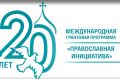 Проект Технической академии Росатома в Обнинске победил в грантовом конкурсе