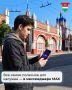 В MAX появился чат-бот для жителей Калужской области в MAX