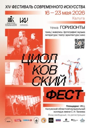 XIV ������������ ����: ��������� ������� � ��������