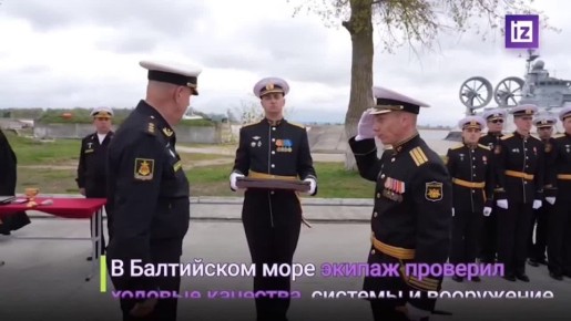Малый ракетный корабль «Буря», подшефный Калуге, приняли в состав ВМФ России