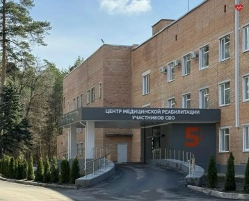 Калужский центр реабилитации получит 12 единиц нового оборудования