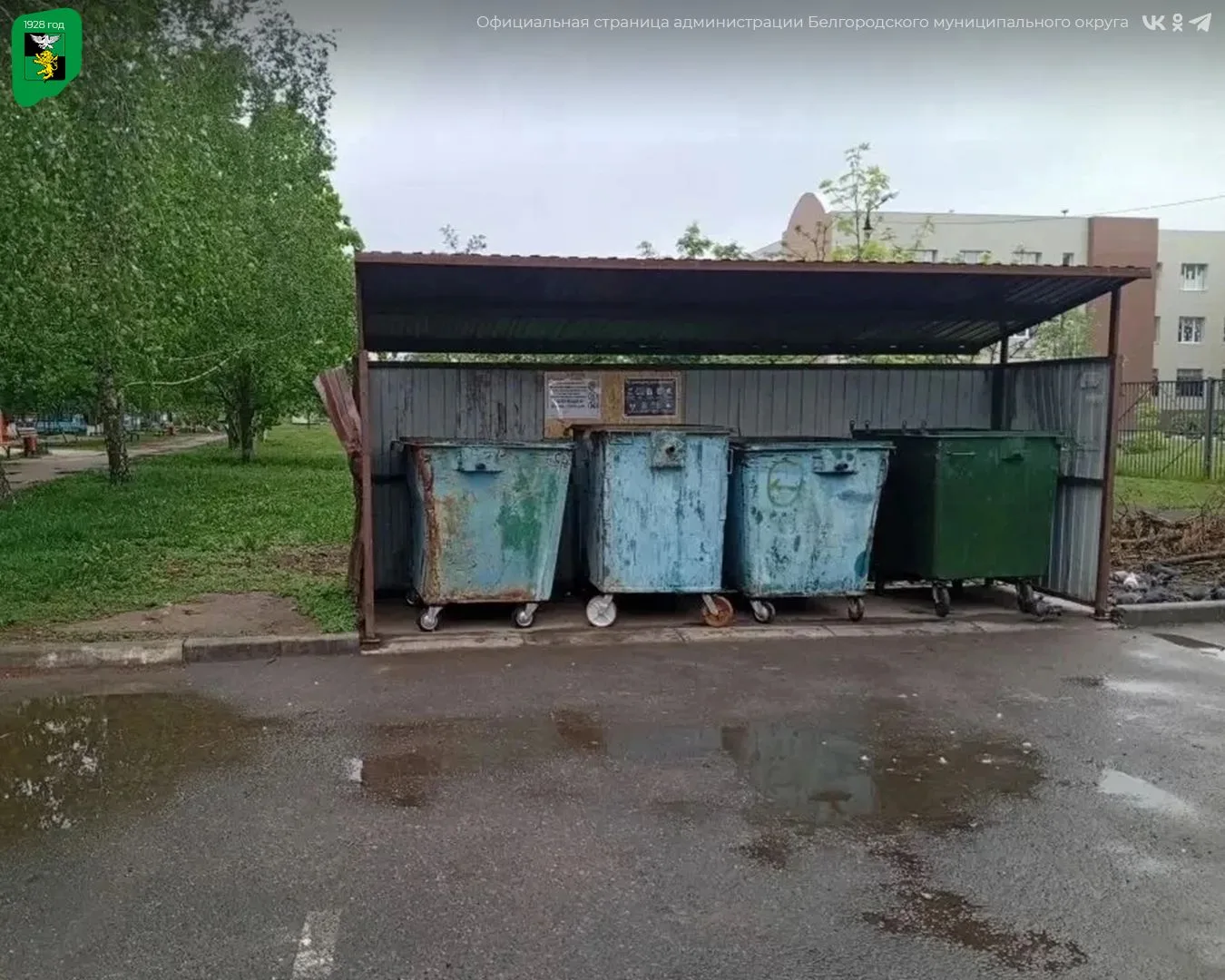 Совместными усилиями мы продолжаем преображать наш округ Совместными усилиями мы продолжаем преображать наш округ