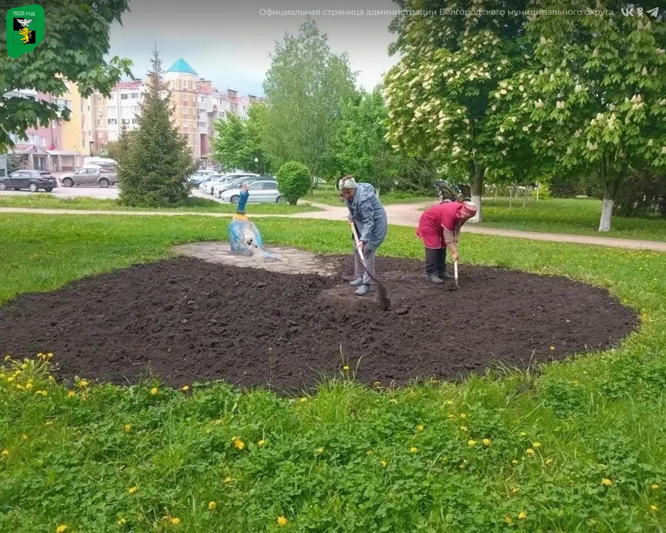 Совместными усилиями мы продолжаем преображать наш округ Совместными усилиями мы продолжаем преображать наш округ