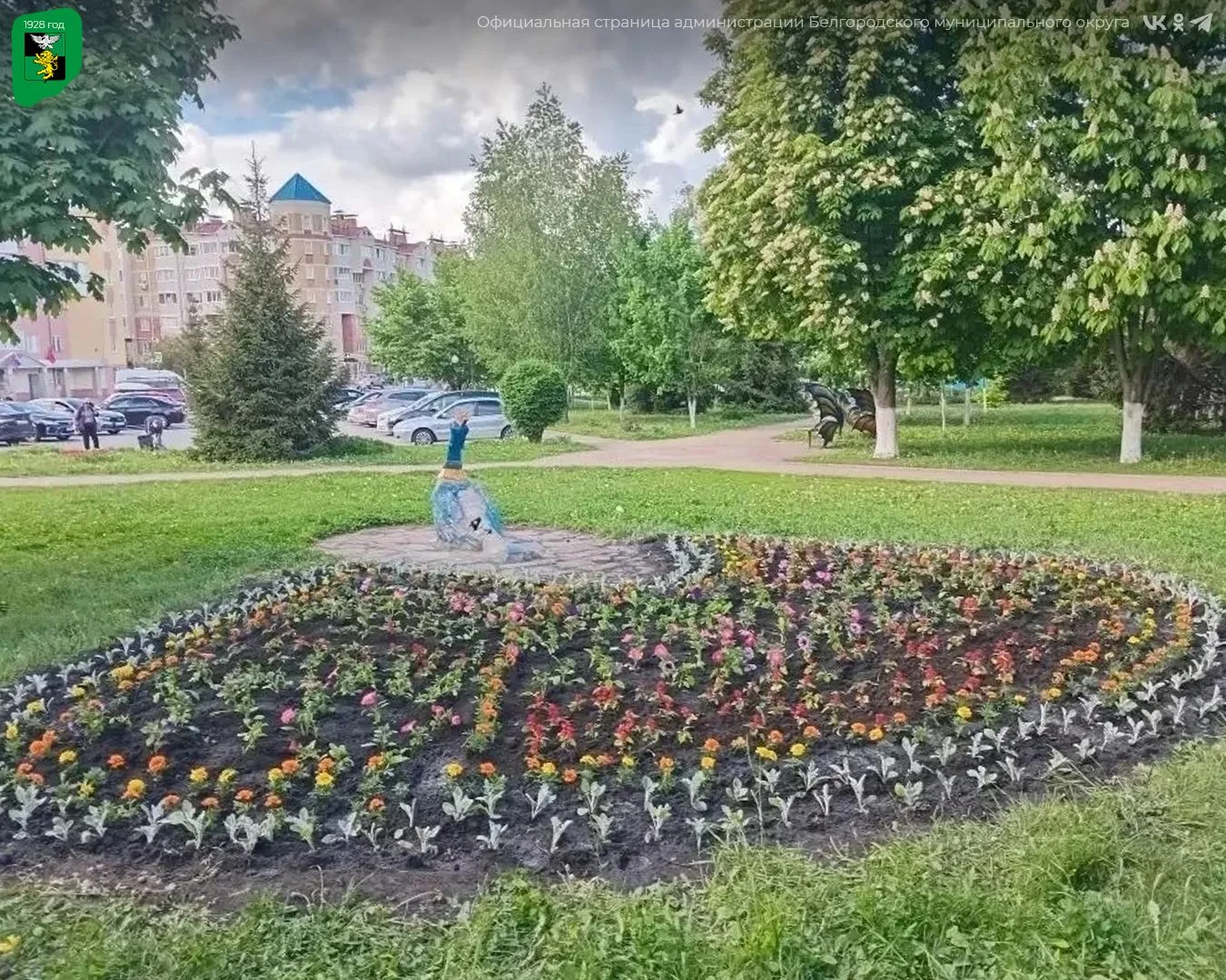 Совместными усилиями мы продолжаем преображать наш округ Совместными усилиями мы продолжаем преображать наш округ