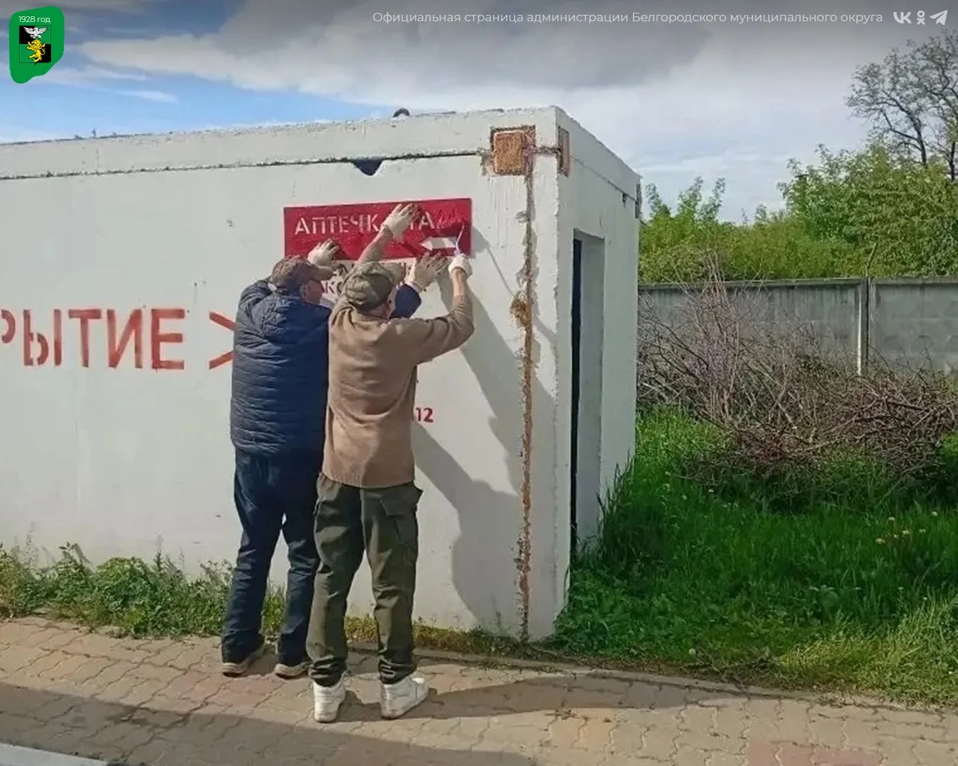 Совместными усилиями мы продолжаем преображать наш округ Совместными усилиями мы продолжаем преображать наш округ