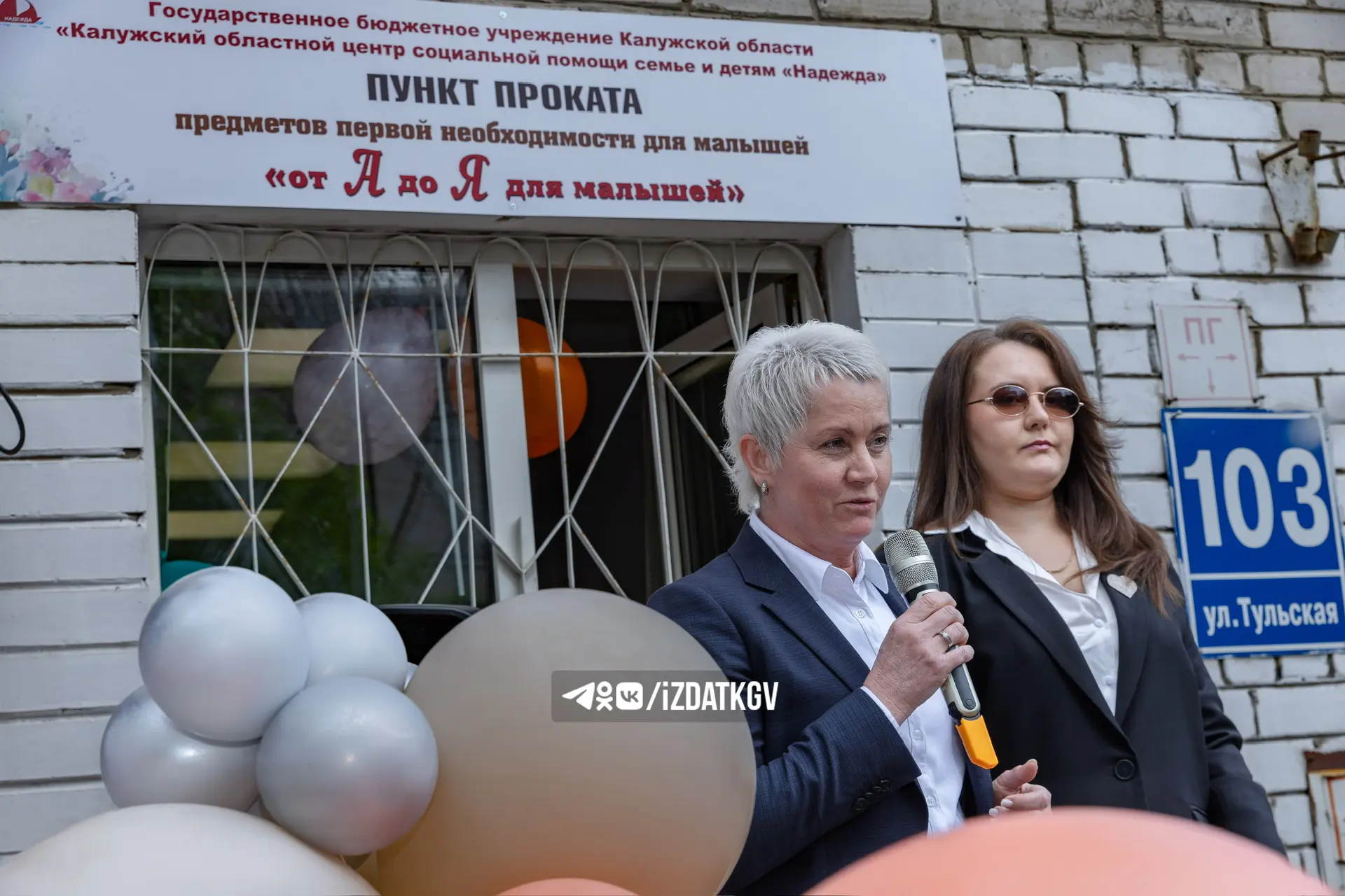 Пункт проката предметов по уходу за новорожденными открыли в Калуге Пункт проката предметов по уходу за новорожденными открыли в Калуге