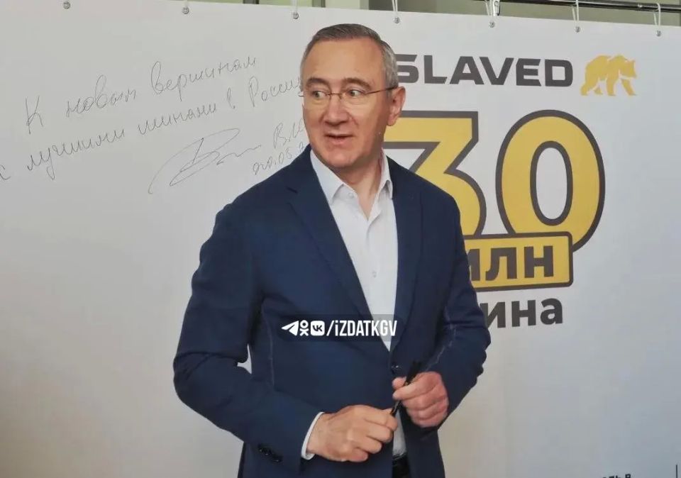 На заводе «Gislaved» в Калуге выпущена 30-миллионная шина На заводе «Gislaved» в Калуге выпущена 30-миллионная шина