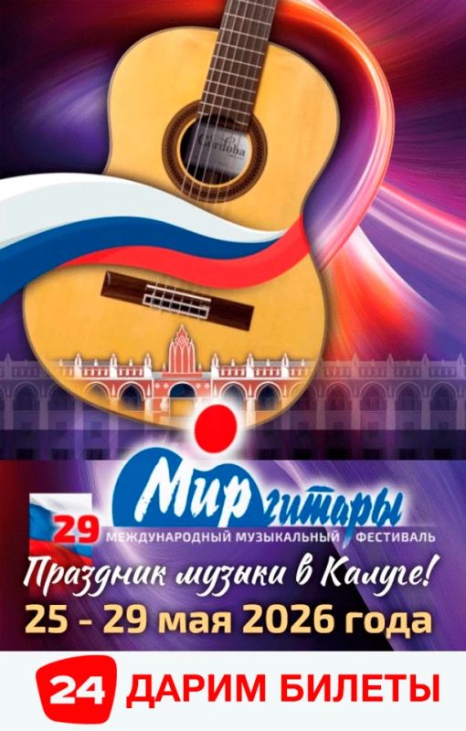 Лето ближе, чем тебе кажется! Настаёт пора тёплых вечеров, приятной компании и, конечно, музыки! Поэтому мы дарим тебе возможность попасть на ближайшие самые крутые музыкальные фестивали совершенно БЕСПЛАТНО! Лето ближе, чем тебе кажется! Настаёт пора тёплых вечеров, приятной компании и, конечно, музыки! Поэтому мы дарим тебе возможность попасть на ближайшие самые крутые музыкальные фестивали совершенно БЕСПЛАТНО!