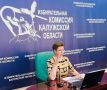 19 мая, состоялось 131-е заседание Избирательной комиссии Калужской области