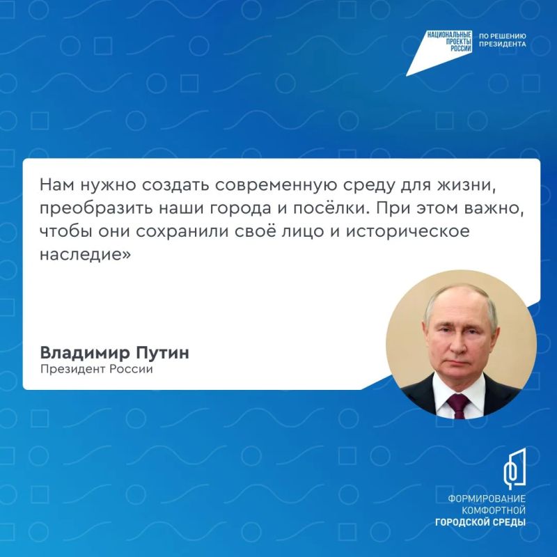 Каким будет наш населённый пункт в будущем — решать жителям Каким будет наш населённый пункт в будущем — решать жителям