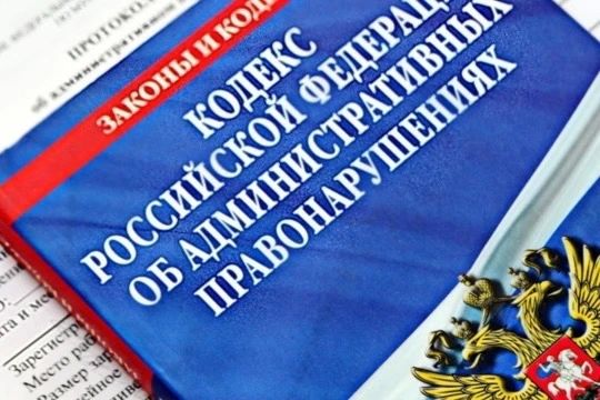 В Хвастовичском муниципальном округе по постановлению прокурора мужчина привлечен к административной ответственности за оскорбление