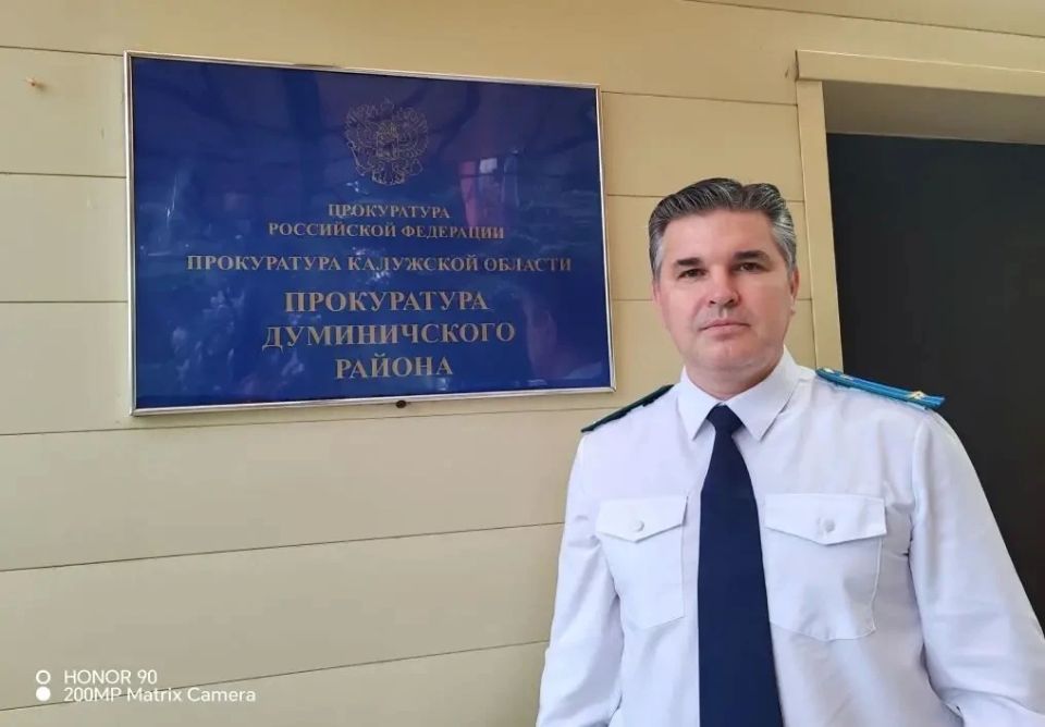 Судом удовлетворены требования прокуратуры Думиничского района о взыскании в пользу пожилой женщины, пострадавшей от мошенников, денежных средств в сумме 600 тыс