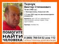 В Малоярославце пропал 70-летний мужчина