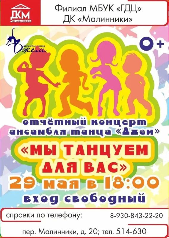 Не знаете куда сходить в Калуге? Мы вам поможем! Делимся с вами афишами интересных мероприятий в Калуге на грядущую неделю Не знаете куда сходить в Калуге? Мы вам поможем! Делимся с вами афишами интересных мероприятий в Калуге на грядущую неделю