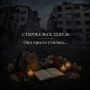 Калужане присоединились к общенациональной акции памяти жертв в Старобельске