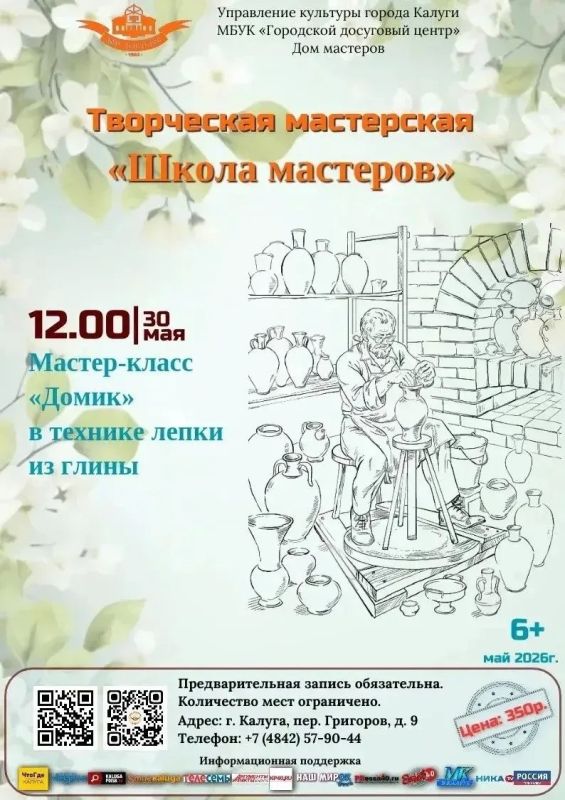 Не знаете куда сходить в Калуге? Мы вам поможем! Делимся с вами афишами интересных мероприятий в Калуге на грядущую неделю Не знаете куда сходить в Калуге? Мы вам поможем! Делимся с вами афишами интересных мероприятий в Калуге на грядущую неделю