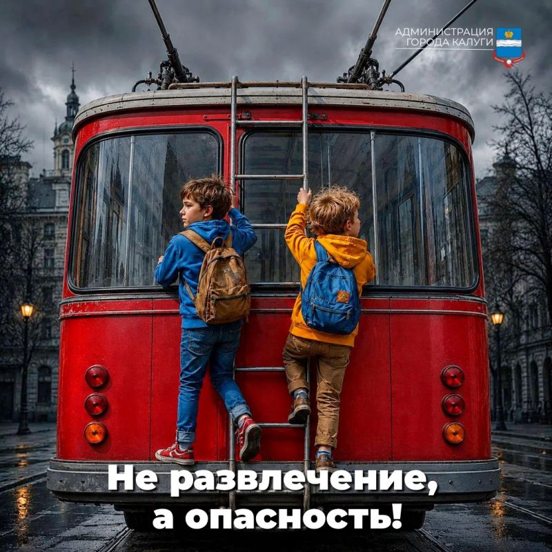 Осторожно, зацеперы. В очередной раз калужские троллейбусы столкнулись с группой "зацеперов"