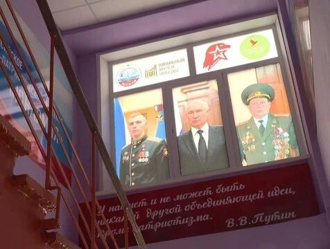 45 школа Калуги победила в конкурсе "Лучший дом ЮНАРМИИ - 2026"