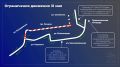 В Обнинске на время празднования 80-летия ФЭИ перекроют проспект Ленина