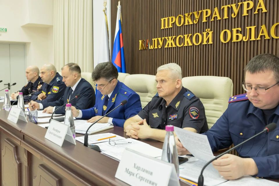 Под председательством прокурора области Константина Жилякова проведено Координационное совещание руководителей правоохранительных органов области по вопросам противодействия незаконному обороту наркотических средств Под председательством прокурора области Константина Жилякова проведено Координационное совещание руководителей правоохранительных органов области по вопросам противодействия незаконному обороту наркотических средств