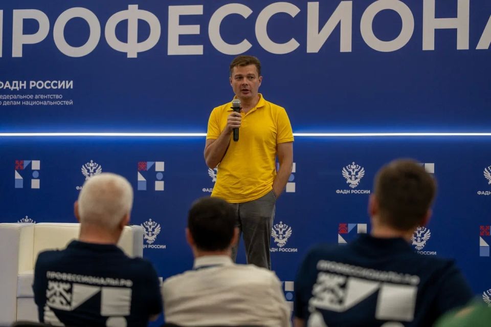 Завершилась обучающая программа VII Всероссийского форума «Профессионалы.РФ» Завершилась обучающая программа VII Всероссийского форума «Профессионалы.РФ»