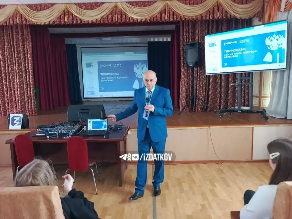 Калужским студентам рассказали, как не стать жертвами вербовки