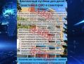 ���� � ������� ��� ����� ���������� ��� � ��������� "�����" �������� � ��������
