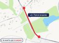 Перекрытие моста в Калуге продлили ещё на две недели