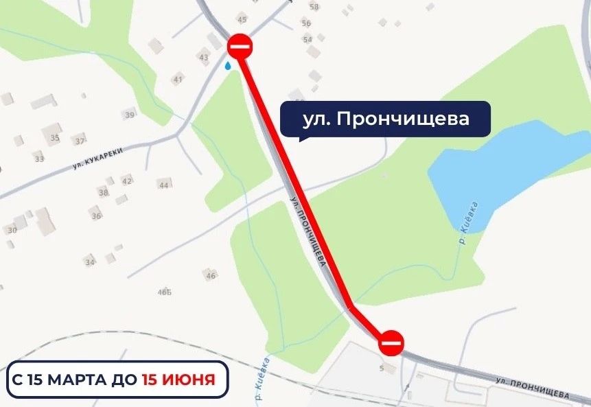 Ремонт моста на Прончищева в Калуге затянулся до середины июня