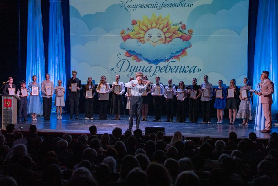 Детей поздравили организаторы фестиваля: Губернатор Калужской области Шапша В.В., Митрополит Калужский и Боровский Климент, прокурор области Жиляков К.Ю., а также генерал армии, почетный гражданин Калужской области Исаков... Детей поздравили организаторы фестиваля: Губернатор Калужской области Шапша В.В., Митрополит Калужский и Боровский Климент, прокурор области Жиляков К.Ю., а также генерал армии, почетный гражданин Калужской области Исаков...