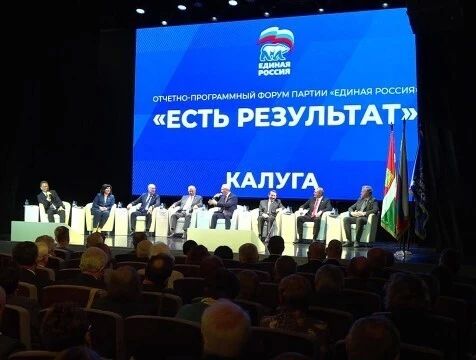 Единороссы обсудили в Калуге итоги реализации наказов и наметили планы до 2031 года