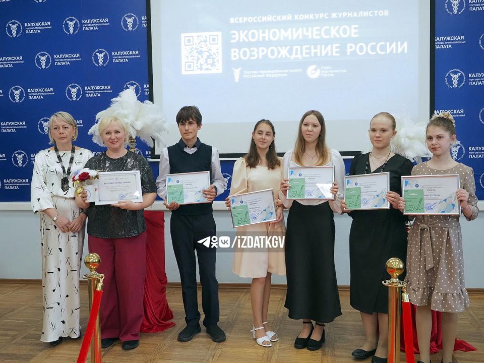Редакцию ИД «Калужские губернские ведомости» отметили на конкурсе «Экономическое возрождение России» Редакцию ИД «Калужские губернские ведомости» отметили на конкурсе «Экономическое возрождение России»