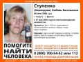 В Калуге ищут 69-летнюю женщину