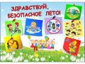 ������ ��������: ������� ��� �����, ��������������� ��� ��������
