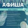 Лето наступает: главные события в июне