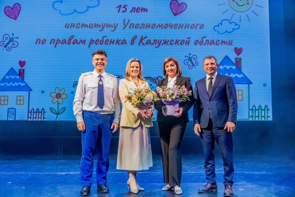 В День защиты детей прокурор области Константин Жиляков поздравил ребят с праздником и принял участие в мероприятии, посвященном 15-летию со дня создания института Уполномоченного по правам ребенка Калужской области... В День защиты детей прокурор области Константин Жиляков поздравил ребят с праздником и принял участие в мероприятии, посвященном 15-летию со дня создания института Уполномоченного по правам ребенка Калужской области...