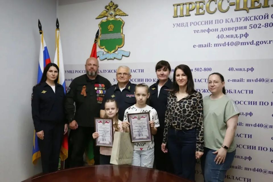 В Международный день защиты детей в УМВД России по Калужской области состоялось награждение победителей регионального этапа Всероссийского конкурса детского творчества «Полицейский Дядя Степа» В Международный день защиты детей в УМВД России по Калужской области состоялось награждение победителей регионального этапа Всероссийского конкурса детского творчества «Полицейский Дядя Степа»