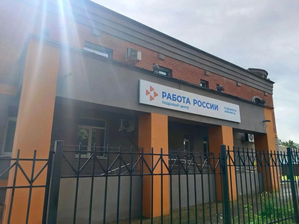 Боровчанам предложили бесплатное обучение