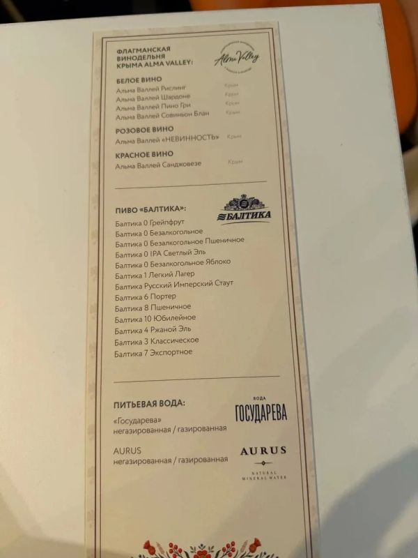 Обеды на ПМЭФ в этом году подорожали Обеды на ПМЭФ в этом году подорожали