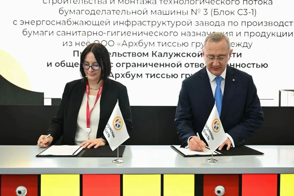 Владислав Шапша подписал соглашение об увеличении мощности бумажной промышленности в регионе